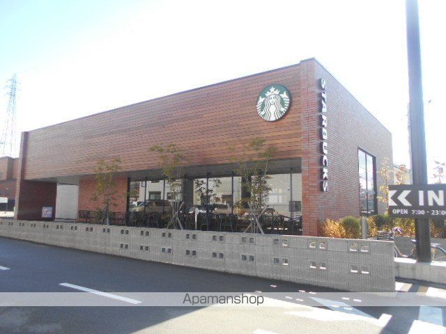 飲食店　スターバックス大浦店様（飲食店）まで900m