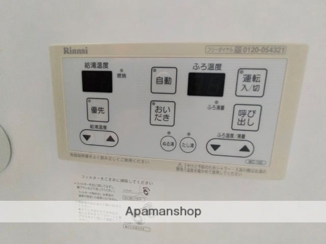 その他部屋・スペース