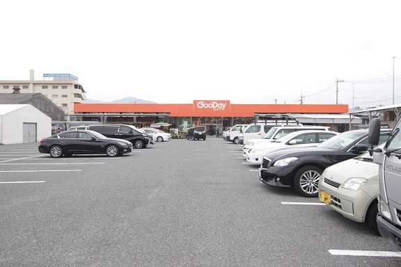 ホームセンター　ホームセンターグッデイ八幡西店（ホームセンター）まで240m