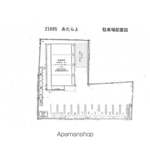 駐車場　駐車場
