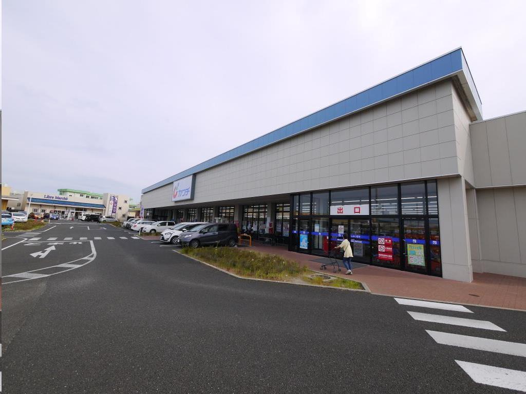 ドラックストア　カワチ薬品若林店（ドラッグストア）まで704m