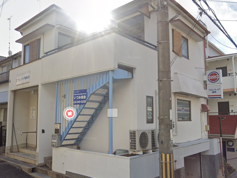 ドラックストア　フロンティア薬局 長田店（ドラッグストア）まで313m