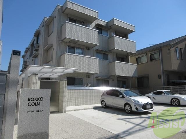 建物外観　灘区高羽【六甲コルン】