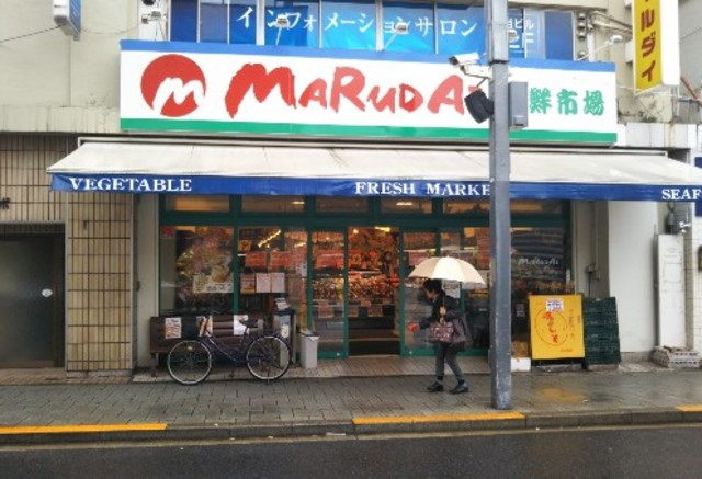 スーパー　マルダイ桜新町店（スーパー）まで750m