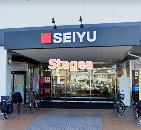 スーパー　西友 与野店（スーパー）まで449m