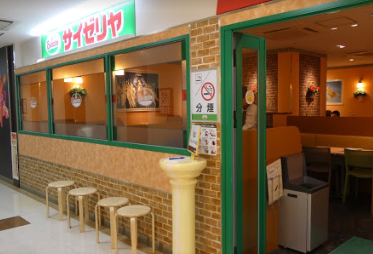 飲食店　サイゼリヤ ビーンズ武蔵中原店（飲食店）まで756m