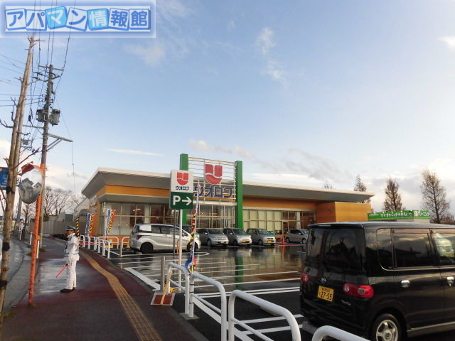 スーパー　ウオロク内野店（スーパー）まで1107m