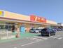 スーパー　ヤオコー前橋関根店（スーパー）まで1210m