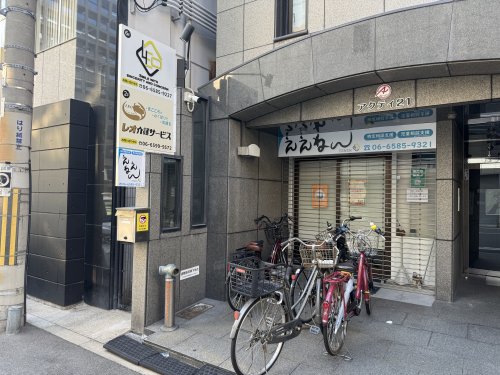 病院　レオ介護サービス（病院）まで207m