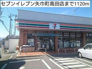 コンビニ　セブンイレブン矢巾町高田店（コンビニ）まで1120m