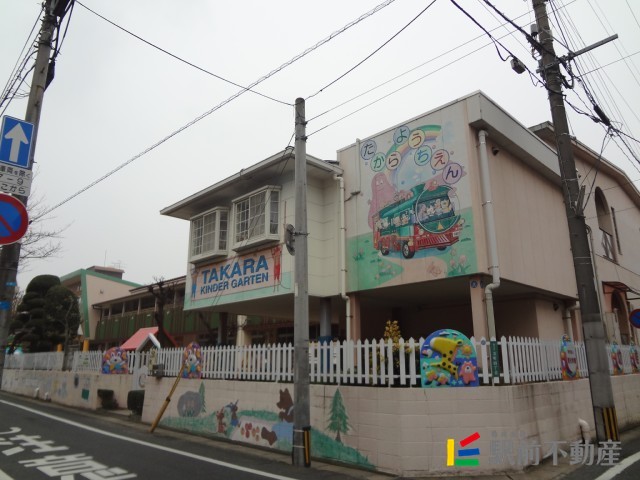幼稚園・保育園　学校法人清光学園宝幼稚園（幼稚園・保育園）まで200m