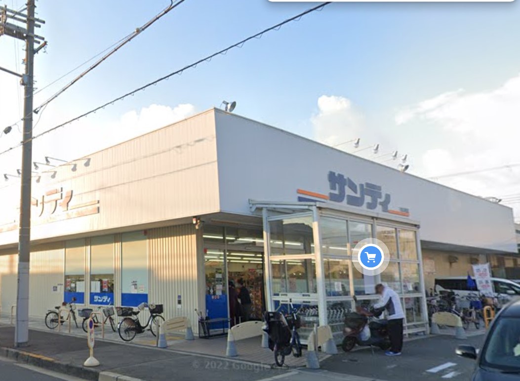 スーパー　サンディ長居公園南店（スーパー）まで628m