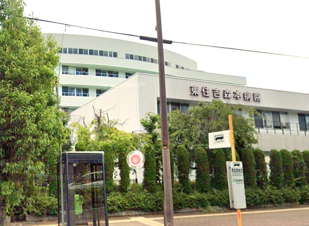 病院　医療法人橘会東住吉森本病院（病院）まで770m