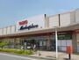 スーパー　ヤオコー 牧の原モア店（スーパー）まで1299m