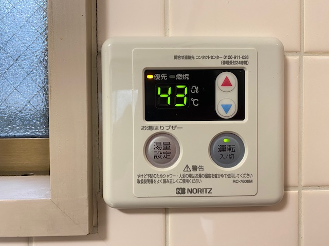 その他設備　シャトー有馬（Good Home)