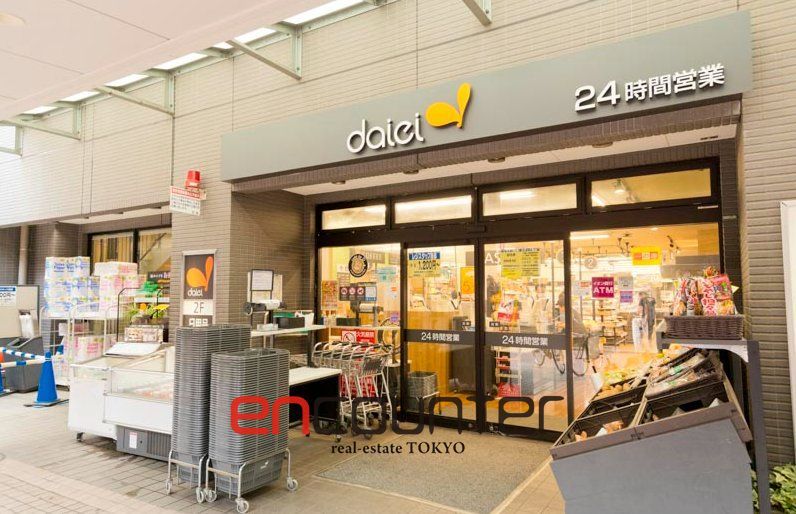 スーパー　ダイエー月島店（スーパー）まで490m