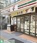 コンビニ　セブンイレブン（コンビニ）まで340m