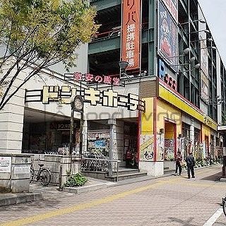 その他　ドン・キホーテ西新店（その他）まで310m