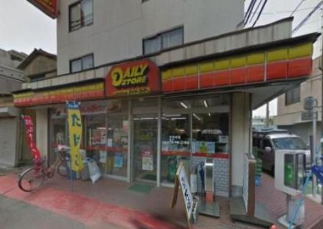 コンビニ　ヤマザキデイリーストアー宝町店（コンビニ）まで653m