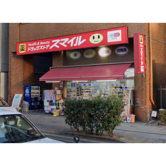 光和マンションの周辺写真