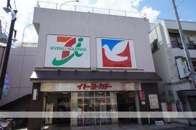 スーパー　（株）イトーヨーカ堂／店舗金町店（スーパー）まで2309m