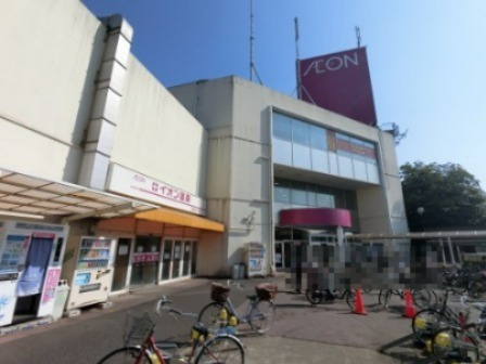 ショッピングセンター　イオン（ショッピングセンター）まで937m