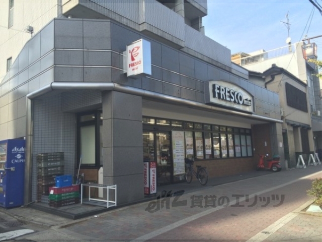 スーパー　フレスコミニ田中里ノ前店（スーパー）まで350m
