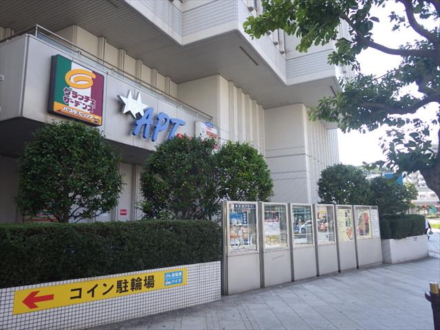 その他　横須賀芸術劇場（その他）まで288m