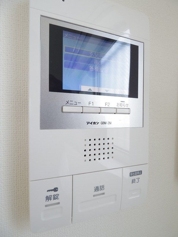 セキュリティ　※同仕様写真