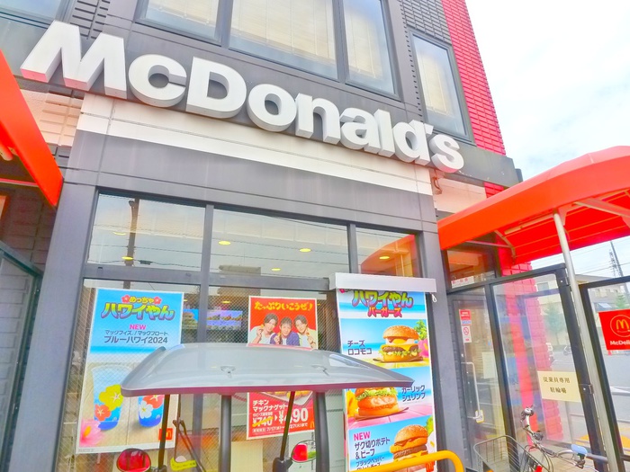 飲食店　マクドナルド（飲食店）まで600m