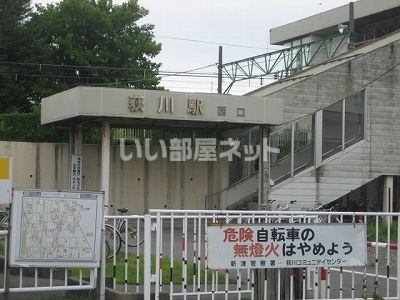 その他　ＪＲ荻川駅（その他）まで585m