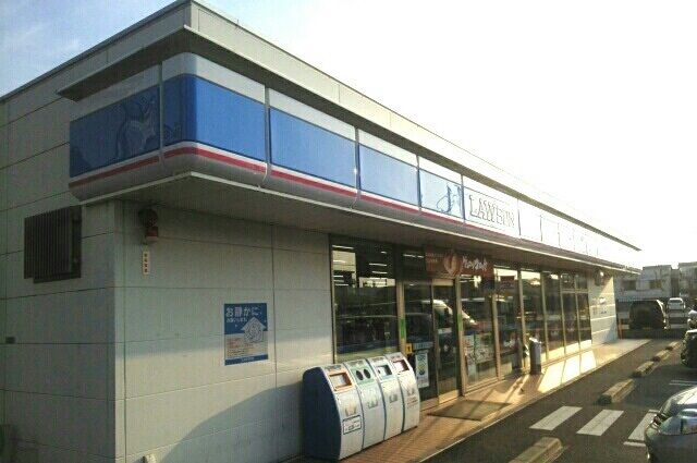 コンビニ　ローソン沼津本田町店（コンビニ）まで400m