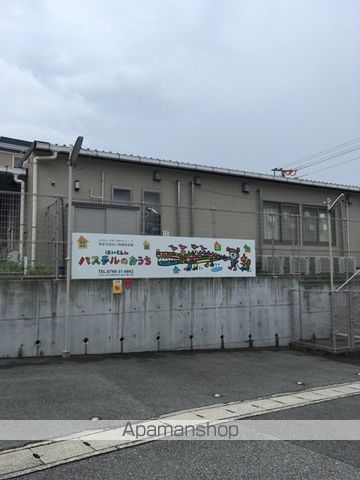 幼稚園・保育園　保育園パステルのおうち（幼稚園・保育園）まで344m