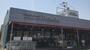 スーパー　スーパーヤマダイ アオヤマ店（スーパー）まで1529m