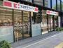 ドラックストア　ココカラファイン薬局 目白店（ドラッグストア）まで356m
