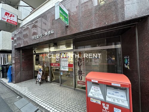 郵便局　渋谷富ヶ谷一郵便局（郵便局）まで208m