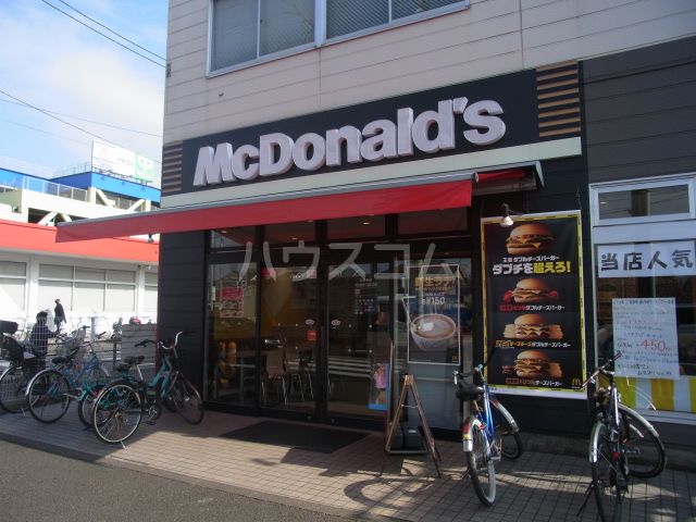 飲食店　マクドナルド 府中本宿町店（飲食店）まで447m