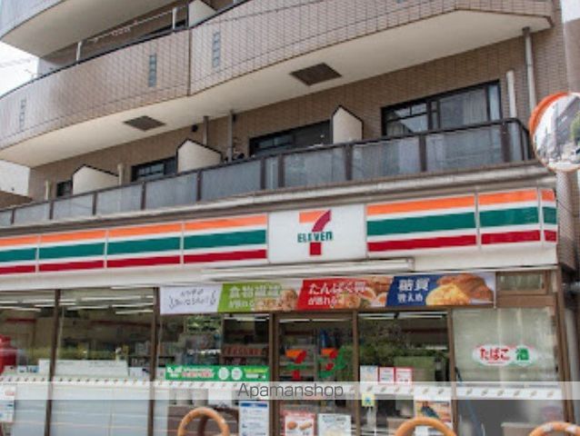 カスタリア目黒平町の周辺写真