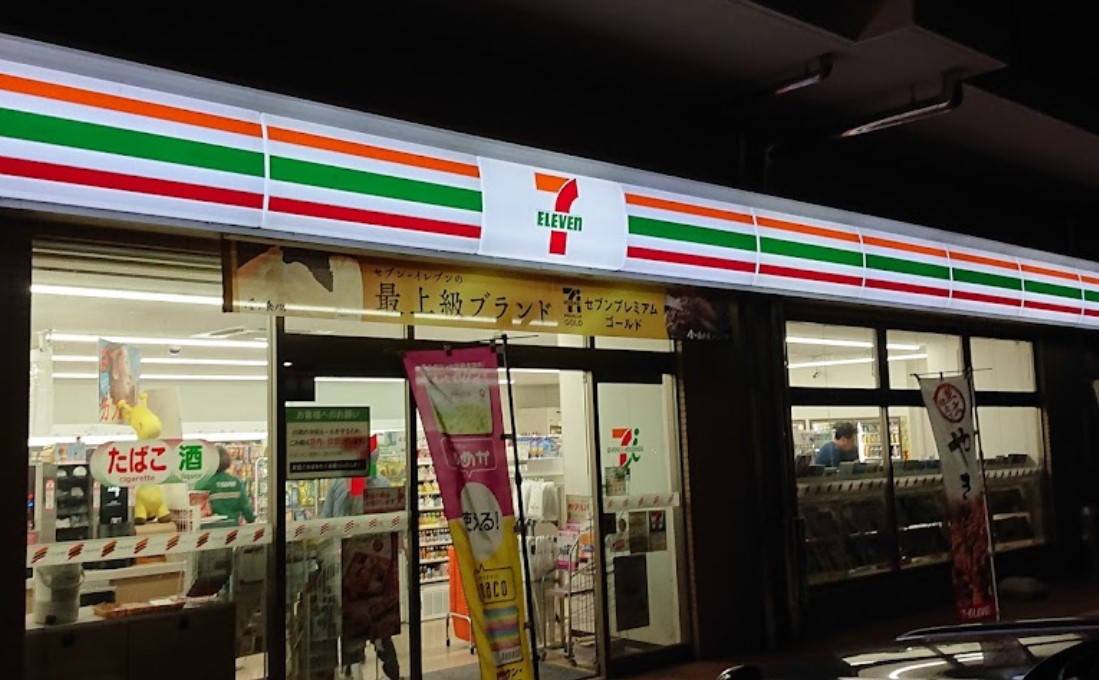 コンビニ　セブンイレブン倉敷昭和1丁目店（コンビニ）まで529m