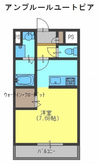 アンプルール　ユートピアの間取り