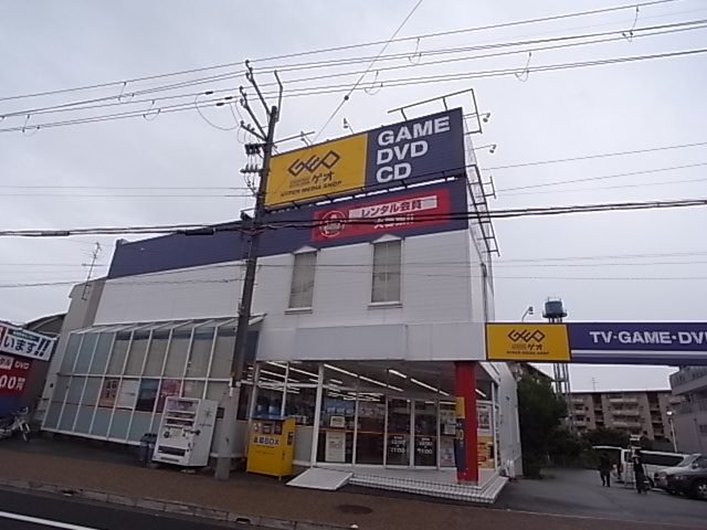 レンタルビデオ　ゲオ 宝塚小林店（レンタルビデオ）まで375m