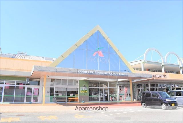 スーパー　（株）エーコープみやざき／Ａコープ清武店（スーパー）まで779m
