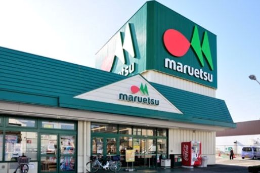 スーパー　マルエツ田端店（スーパー）まで140m