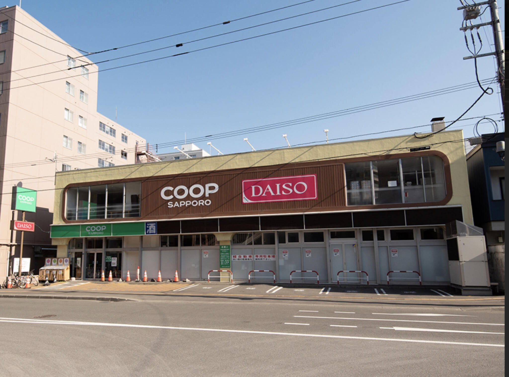 【札幌市北区北十一条西のマンションのスーパー】