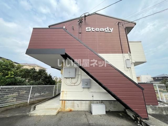 Steadyの建物外観