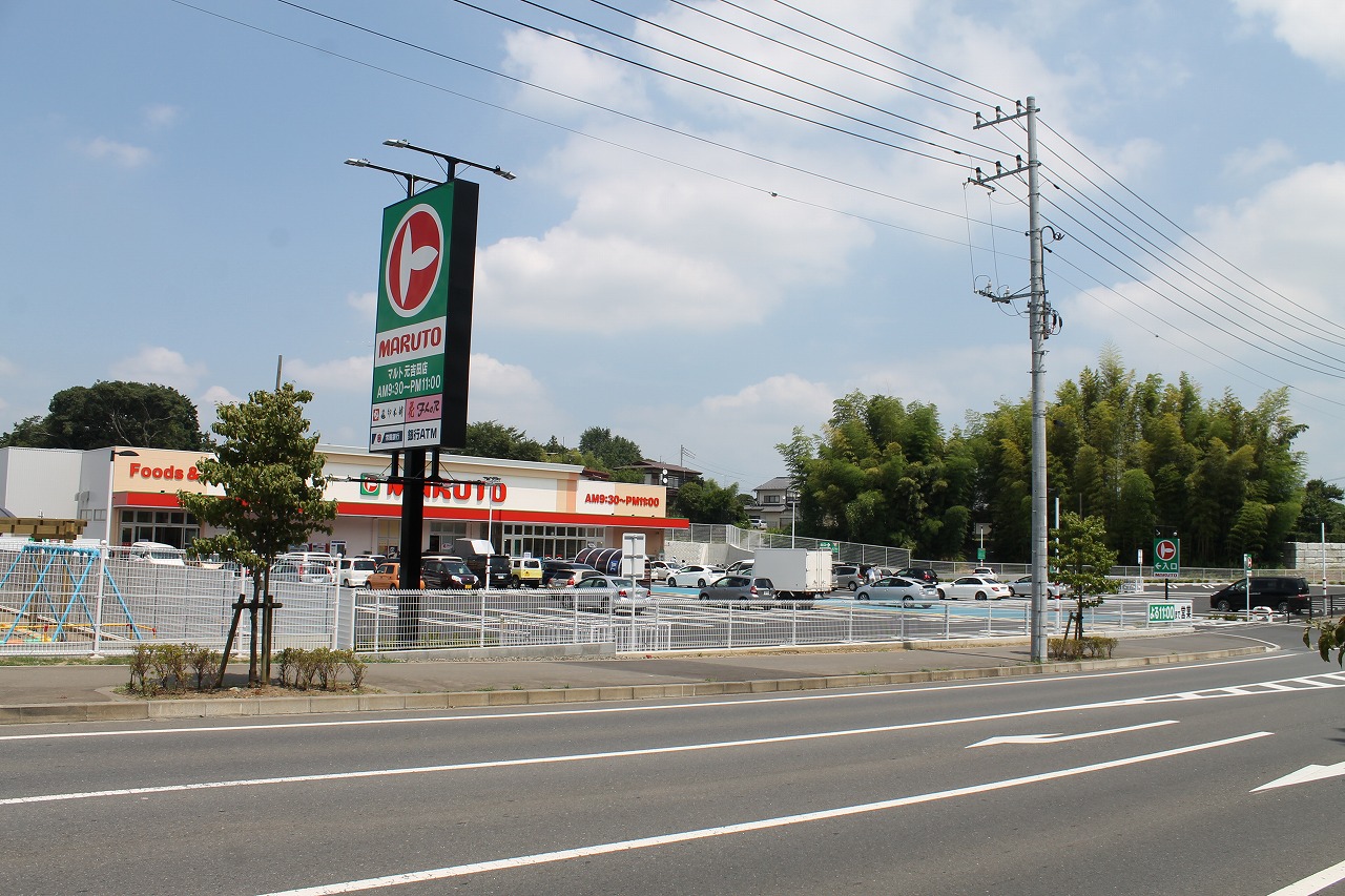 【水戸市城南のマンションのスーパー】