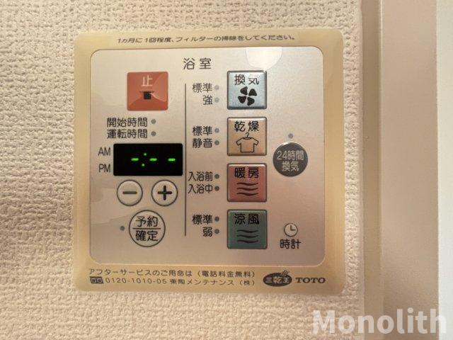 【堺市東区日置荘原寺町のアパートのその他設備】