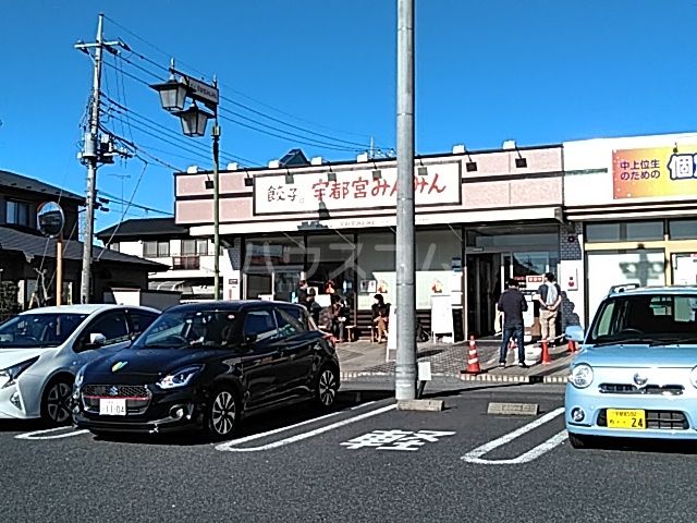 【レオパレスＯＧＩＷＡＲＡ７の飲食店】