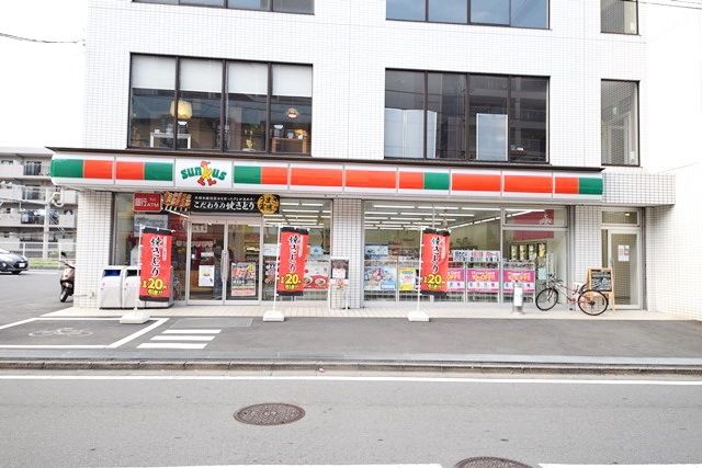 コンビニ　サンクス横浜中希望が丘店（コンビニ）まで293m