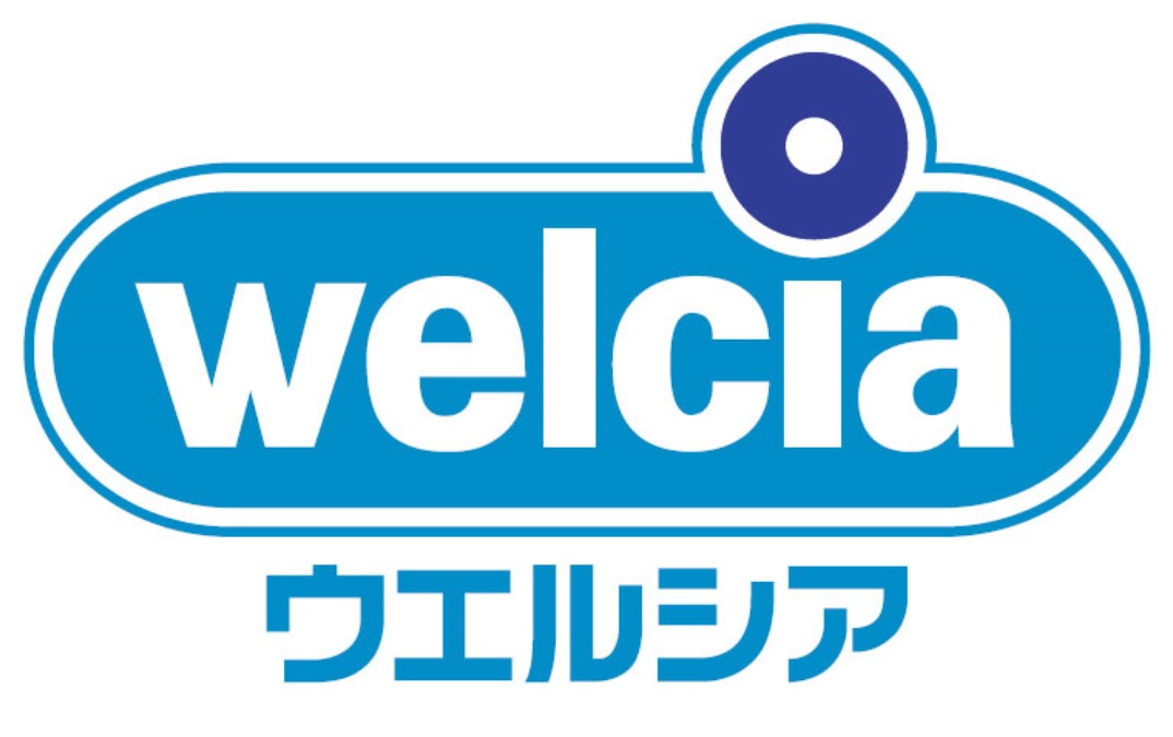ドラックストア　ウエルシア鎌倉岩瀬店（ドラッグストア）まで772m